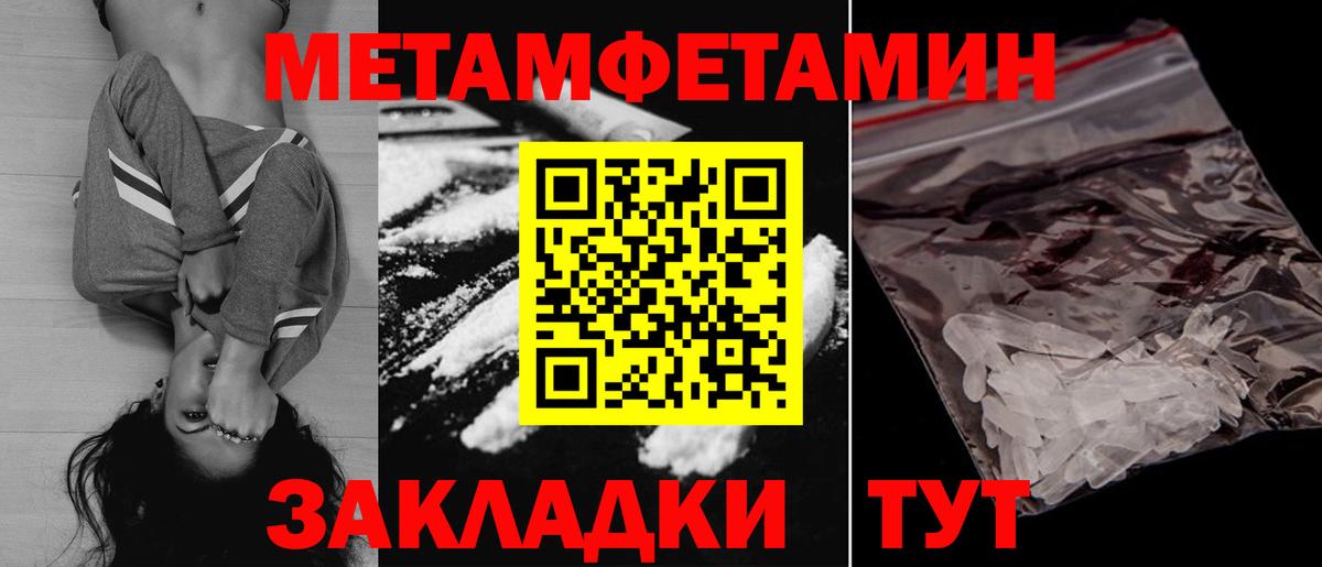 АМФЕТАМИН 98% Шарыпово