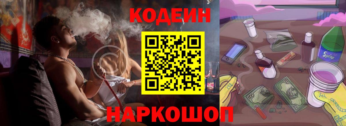 ГАШИШ  ЭКСТАЗИ  Альфа ПВП СК кристаллы  NBOMe  Шарыпово  КОКАИН  Вход с VPN  МЕФ   Каннабис 
