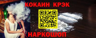 стафф Кумертау