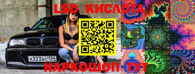 гидропоника Кулебаки