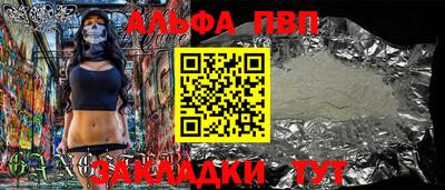 стафф Кумертау