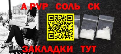 стафф Кумертау