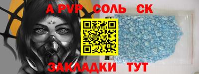 Альфа ПВП Кунгур