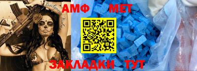 стафф Кумертау