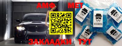 стафф Кумертау