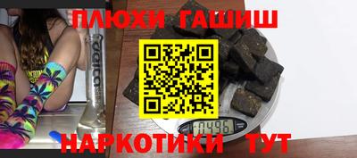 стафф Кумертау