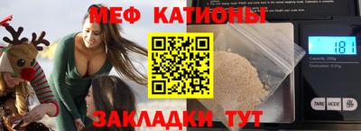 стафф Кумертау