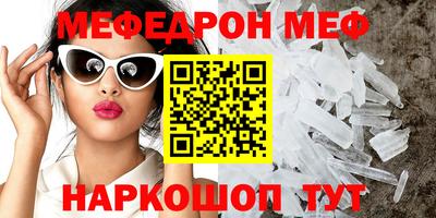 стафф Кумертау