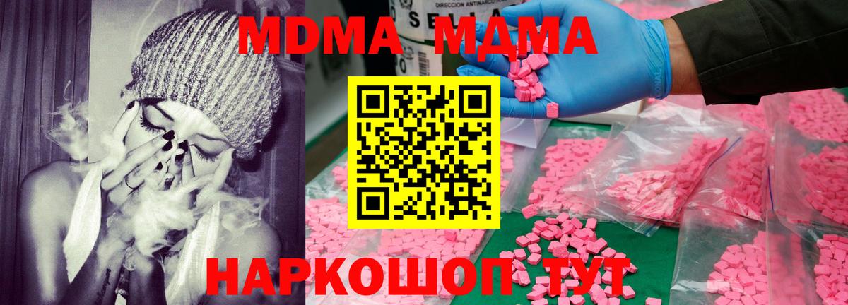 Мефедрон Шарыпово
