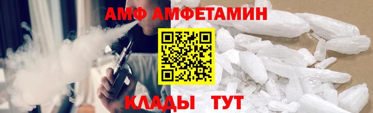 Метамфетамин Декстрометамфетамин 99.9% Шарыпово