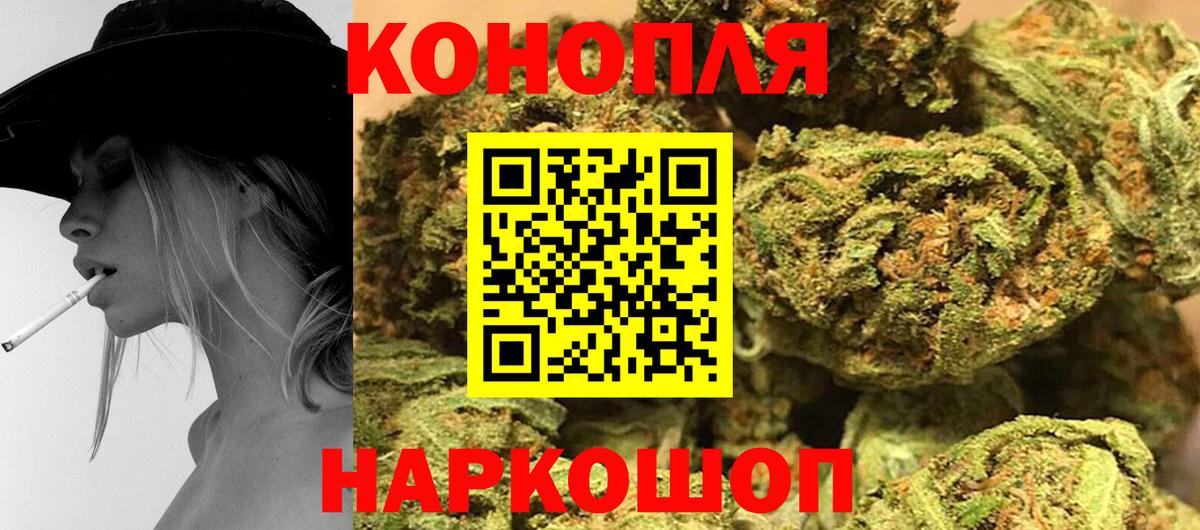 МАРИХУАНА MAZAR  Шишки марихуана Ganja  Шарыпово  Вход с VPN  Шишки марихуана SATIVA & INDICA  МАРИХУАНА конопля 